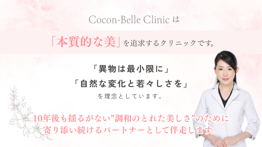 ”本質的な美”を共に追求するパートナーとして