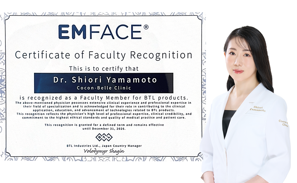 EMFACEファカルティ―：山本しおり院長